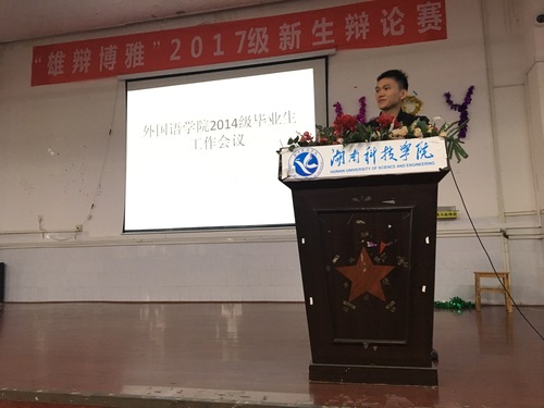 澶栭櫌姣曚笟鐢熷伐浣滀細4 澶栭櫌姣曚笟鐢熷伐浣滀細4