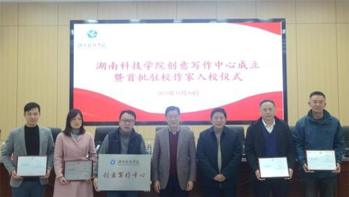 伟德国际1946源于英国创意写作中心成立暨首任驻校作家入校仪式现场。