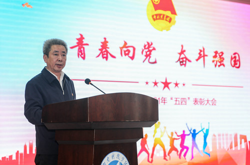 QQ图片20210502153249