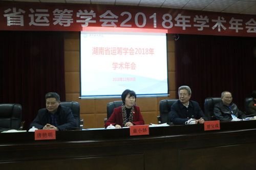 TIM图片20181210193806 TIM图片20181210193806