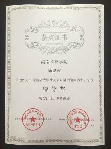 QQ图片20180917101202